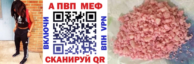 Купить где  Николаевск-на-Амуре  A PVP СК 