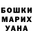 Amphetamine Розовый Chief Von
