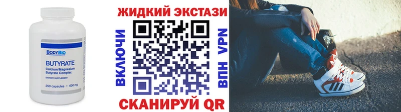 Купить  Николаевск-на-Амуре  БУТИРАТ буратино 