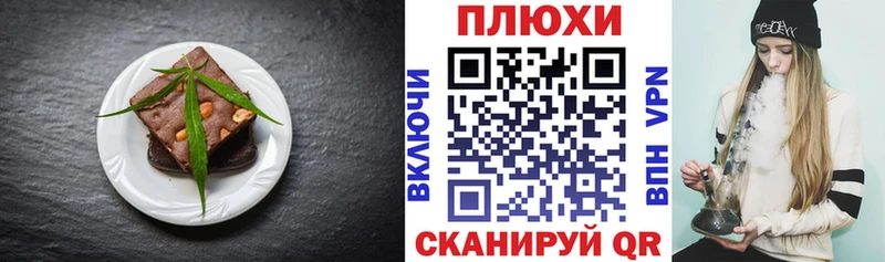 Купить закладки  Николаевск-на-Амуре  Еда ТГК марихуана 