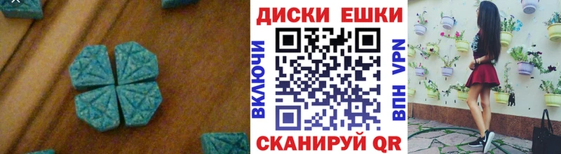 Экстази 99%  Купить закладки  Николаевск-на-Амуре 