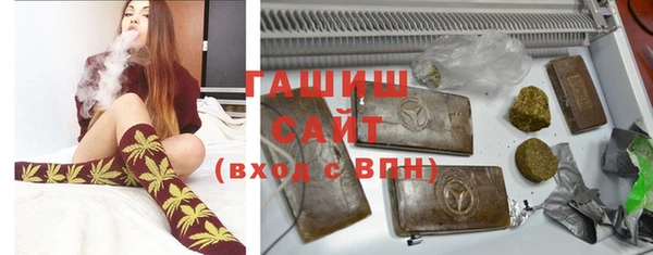 мефедрон мука Наволоки
