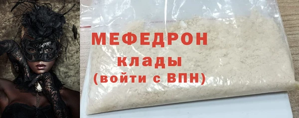 метамфетамин Надым