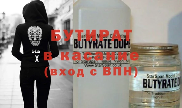 мефедрон мука Михайлов