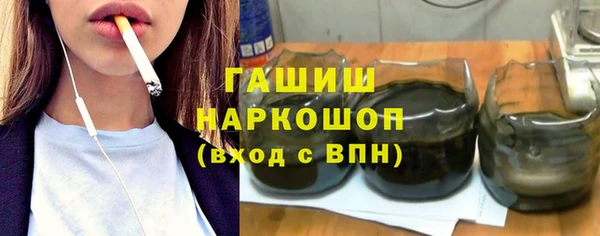 винт Михайловка