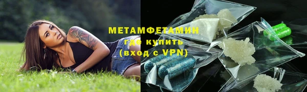 мефедрон мука Наволоки
