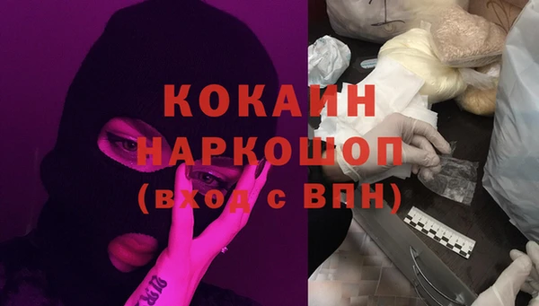 метамфетамин Надым