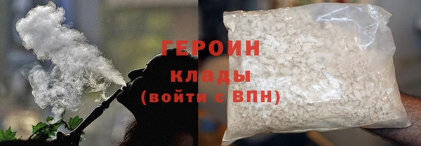 ALPHA-PVP Навашино