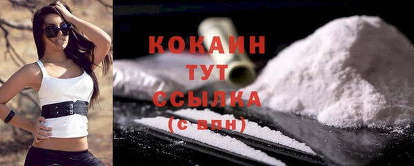 мефедрон мука Наволоки