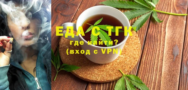 ALPHA-PVP Навашино