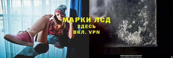 винт Михайловка