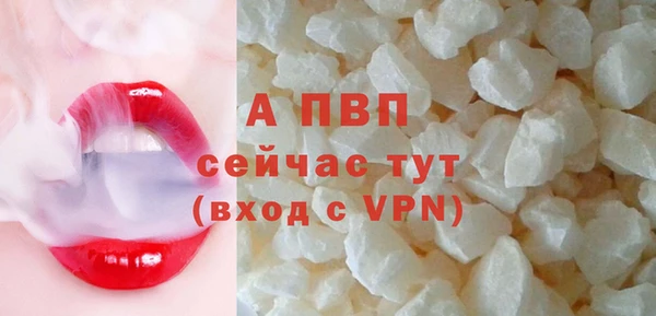 ALPHA-PVP Навашино