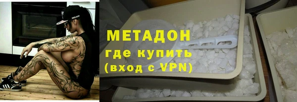 мефедрон мука Михайлов