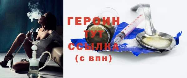 ALPHA-PVP Навашино