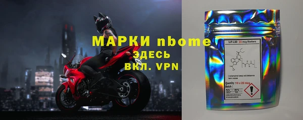 мефедрон мука Наволоки