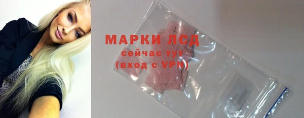 винт Михайловка