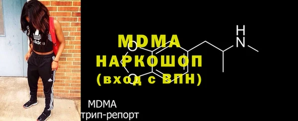 мефедрон мука Михайлов