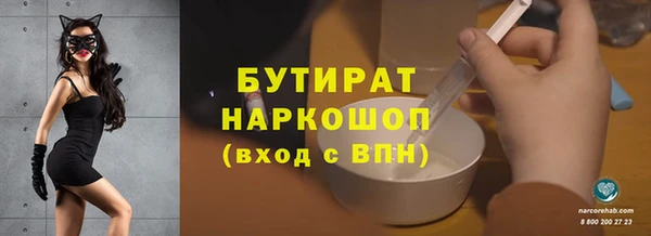 мефедрон мука Михайлов