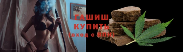 мефедрон мука Михайлов
