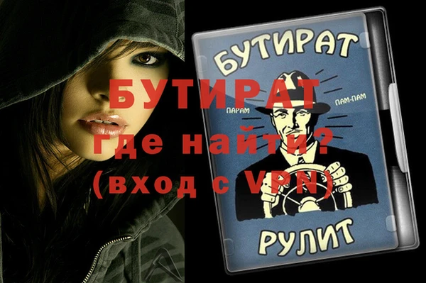 ALPHA-PVP Навашино