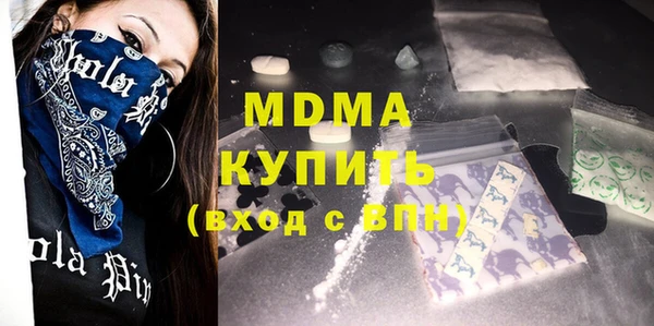мефедрон мука Наволоки