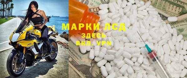 ALPHA-PVP Навашино