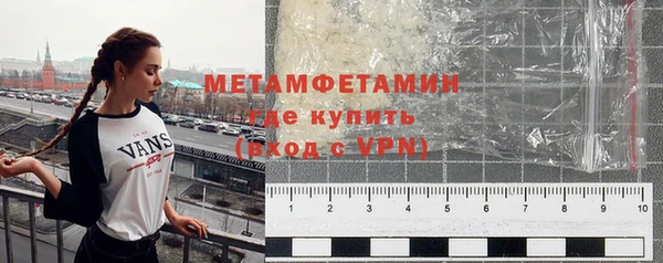 мефедрон мука Наволоки