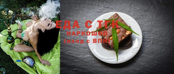 мефедрон мука Михайлов