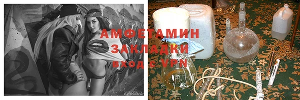 метамфетамин Надым