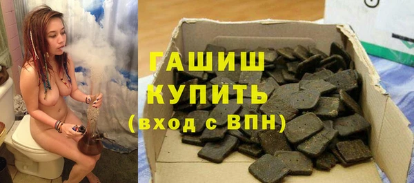 метамфетамин Надым