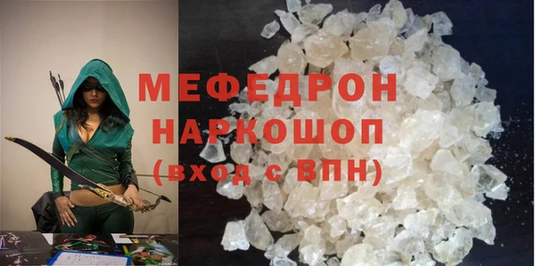 ALPHA-PVP Навашино