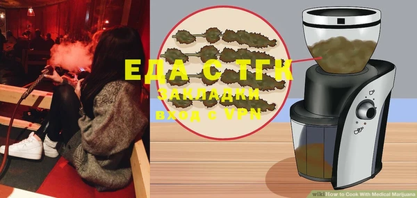 винт Михайловка