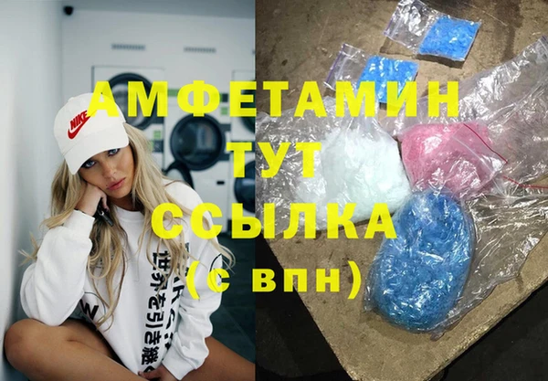 метамфетамин Надым