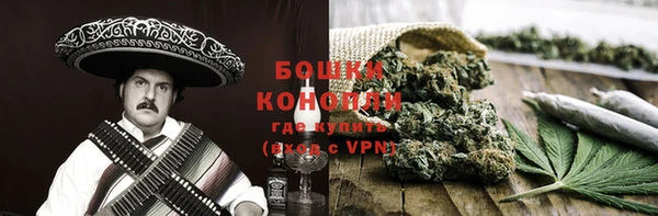 винт Михайловка