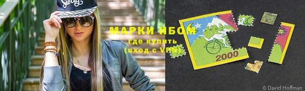 метамфетамин Надым
