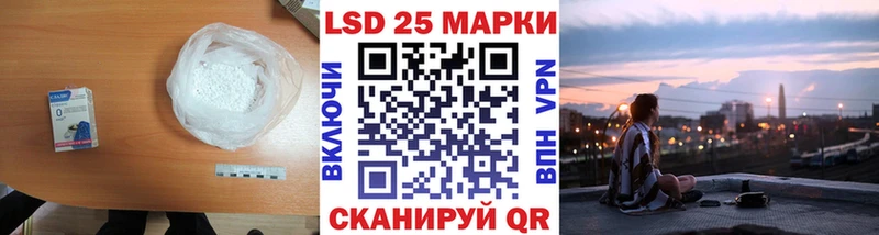 Купить  Николаевск-на-Амуре  ЛСД экстази кислота 