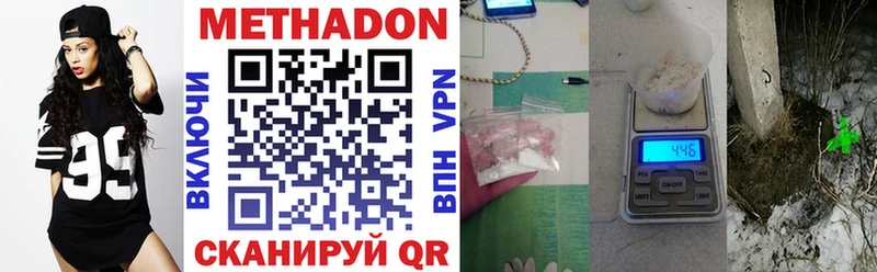 Метадон мёд  Купить  Николаевск-на-Амуре 