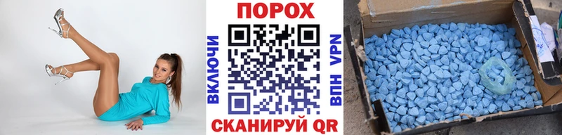 МЕТАМФЕТАМИН мет Николаевск-на-Амуре