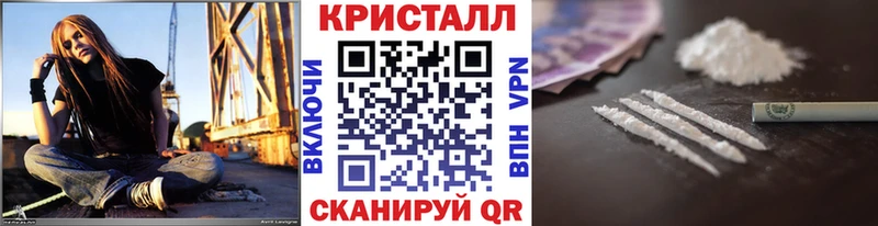 МЕТАМФЕТАМИН Methamphetamine  Купить где  Николаевск-на-Амуре 