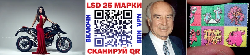 Купить  Николаевск-на-Амуре  Марки NBOMe 1,5мг 