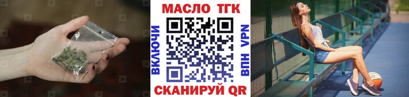 Купить закладки Николаевск-на-Амуре Дистиллят ТГК THC oil