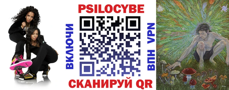 Купить  Николаевск-на-Амуре  Псилоцибиновые грибы ЛСД 
